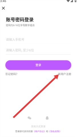 全民变声器[图3]