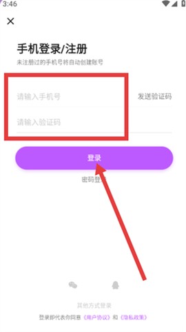 全民变声器[图4]