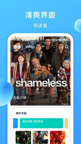 人人美剧官网版[图1]