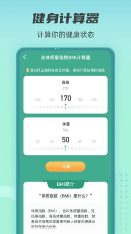 健康守护者[图1]