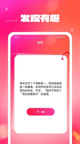 云端壁纸[图1]