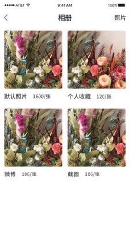 乐趣拍截图1