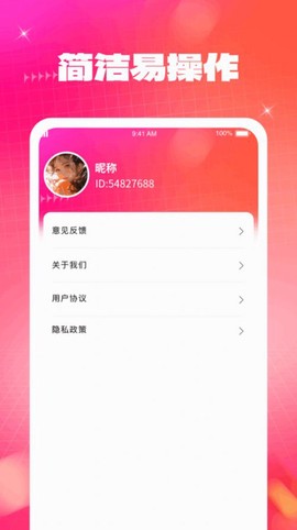 云端壁纸[图2]