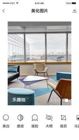 乐趣拍截图2