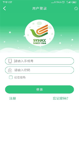 中肿掌上就医[图1]