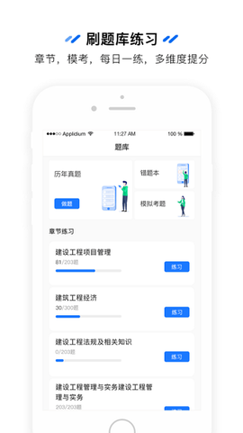 云之学[图1]