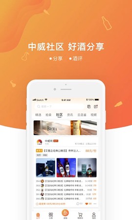 中威网截图3