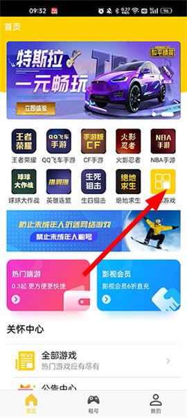 万民租号[图1]