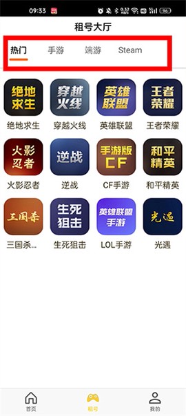 万民租号[图2]