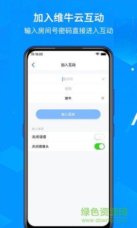 Venue云互动[图1]