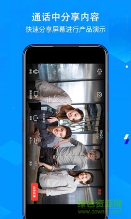 Venue云互动截图3