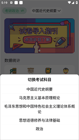 万题斩[图2]