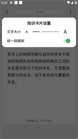 万题斩[图4]