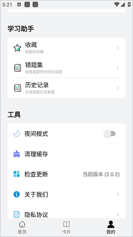 万题斩[图5]
