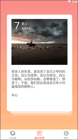 畅快一刷[图3]