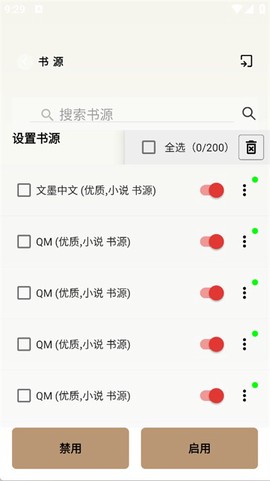 万千书屋[图3]