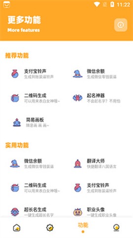 画质共享库截图1
