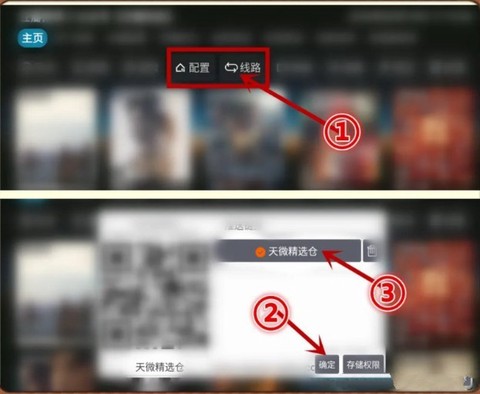 七星影仓截图1