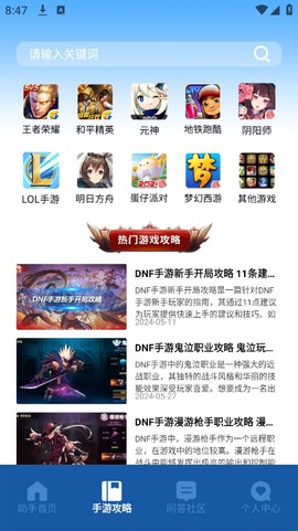 瓦罗兰特盒子[图1]