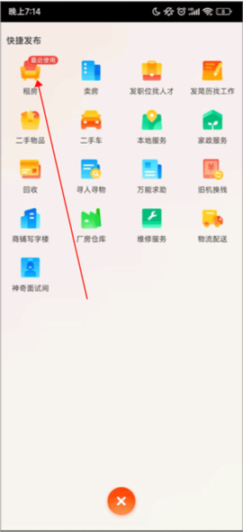 58同城[图5]