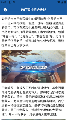 瓦罗兰特盒子截图1