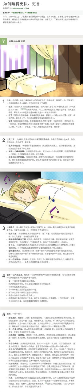 wikihow[图3]