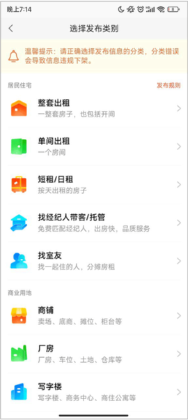 58同城[图6]