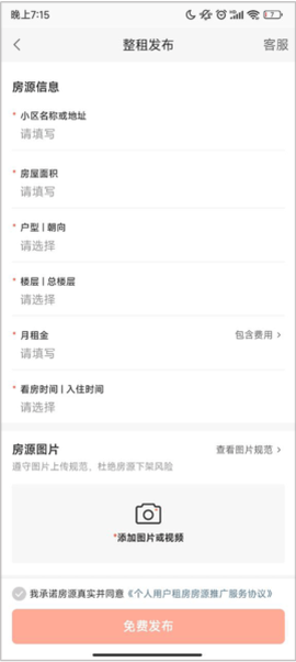 58同城[图8]