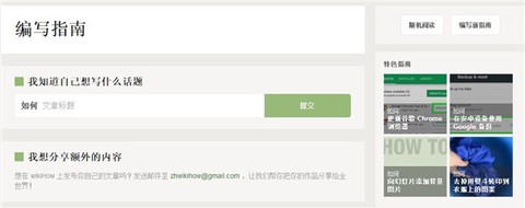 wikihow[图11]