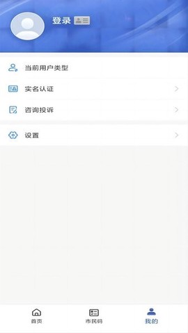 玛依伴截图1