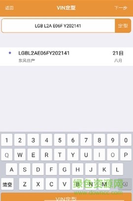 一车一件[图1]