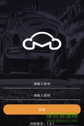 一车一件截图2