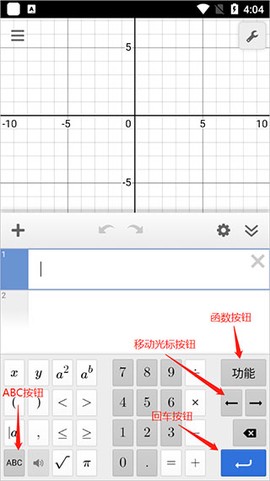 desmos[图4]
