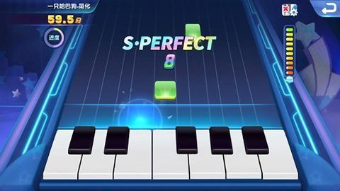 旋鹿钢琴[图1]