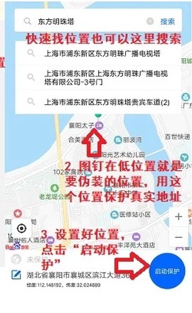 狡兔虚拟助手截图2