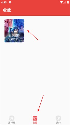 番茄漫画[图3]