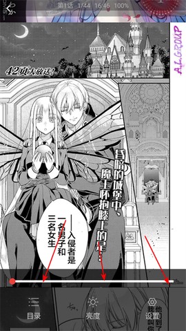 番茄漫画[图4]