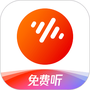 番茄音乐（原畅听音乐）