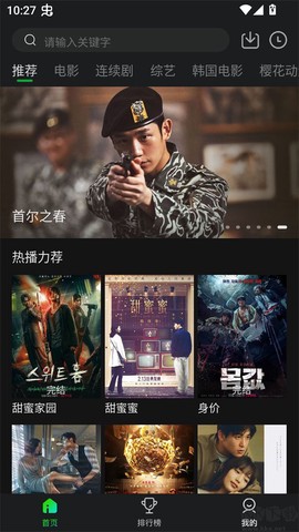 爱迪影视[图1]