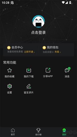 爱迪影视[图2]