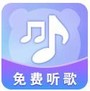 熊猫音乐播放器