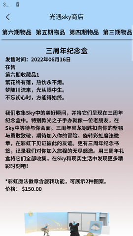 熊猫音乐播放器截图1
