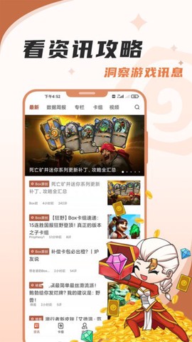 熊猫音乐播放器截图3
