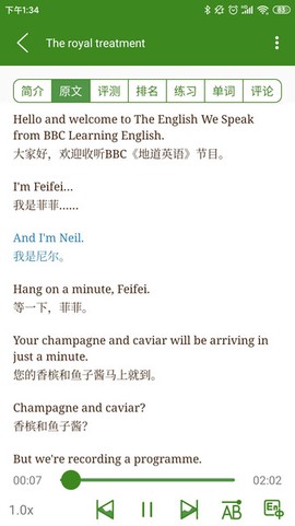 爱语吧英语[图1]