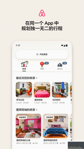 爱彼迎[图1]