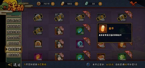 火影忍者[图15]
