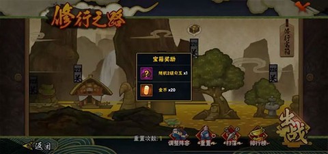 火影忍者[图20]