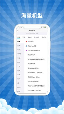爱估回收[图1]
