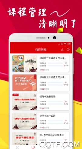 点化教育[图4]