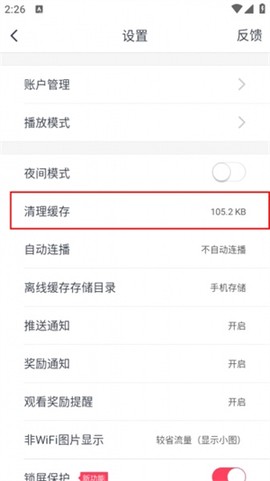 波波视频[图3]
